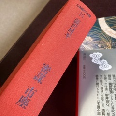 この手が捨てにくい本の画像