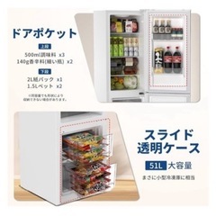 【新品】①SAMKYO 165L 冷蔵庫 幅44cm スリム 大容量 超薄 省スペース 7段階温度調節 冷凍容量51L 右開き 2ドア 省エネ 静音 2人暮らし 家庭用 GU165S ホワイトの画像