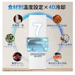 【新品】①SAMKYO 165L 冷蔵庫 幅44cm スリム 大容量 超薄 省スペース 7段階温度調節 冷凍容量51L 右開き 2ドア 省エネ 静音 2人暮らし 家庭用 GU165S ホワイトの画像