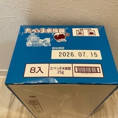 お買い得‼️たべっ子水族8袋入りの画像