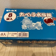 お買い得‼️たべっ子水族8袋入りの画像