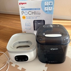 (受け渡し予定者有)ピジョン哺乳瓶スチーム除菌・乾燥器　pochittoの画像