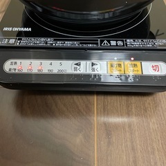 確定済み　アイリスオーヤマ IHコンロ IHクッキングヒーター 1400W IHK-T33-B&IH対応黒土鍋の画像