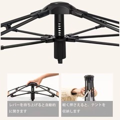 テント ワンタッチ 3-４人 設営簡単 アウトドア キャンプ 地震 緊急用の画像