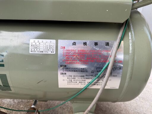 日立 　OILFREE　BEBICON エアーコンプレッサー 200V