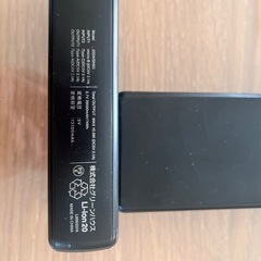 モバイルバッテリー　2点セットの画像