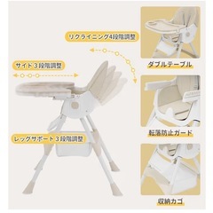 ベビーチェアの画像