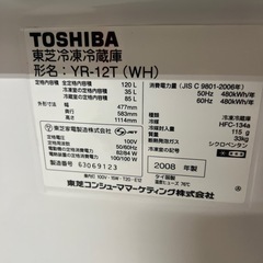 使用可能！120L冷蔵庫　の画像