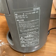 ✨新品未使用✨　コーヒーメーカー　ミル付き　2001年式の画像