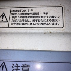 全自動洗濯機の画像