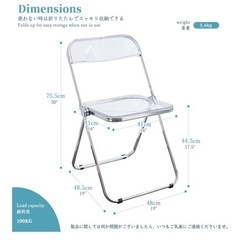 折り畳み椅子　クリア　の画像