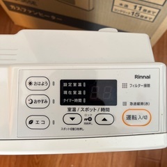 リンナイ　ガスファンヒーターSRC-365E　都市ガス専用の画像