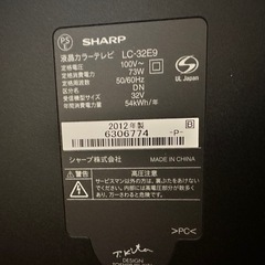 液晶テレビ  SHARP AQUOS 32型の画像