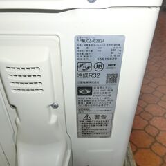 ID 707146   エアコン三菱　2.8K　２０２４年製　１０～１２畳用　冷暖　MSZ-GE2824の画像