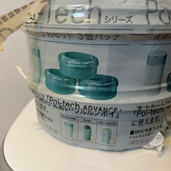 コンビ　オムツ　ゴミ箱　の画像