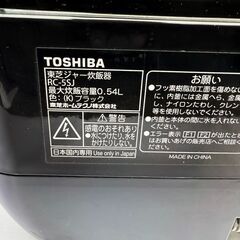 東芝 TOSHIBA マイコン炊飯器 3合炊き ブラック RC-5SJ(K)の画像