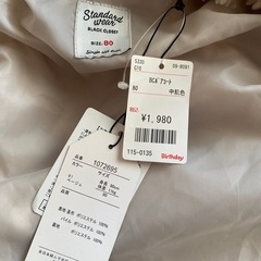 子ども　ボアコート
の画像