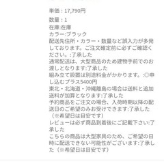 セミダブルベッド　脚付きマットレス一体型の画像