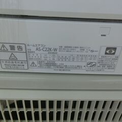 ID 706293　富士通エアコン　2.2K　２０２0年製　６～8畳用　冷暖　AS-C22Kの画像