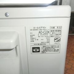 ID 706293　富士通エアコン　2.2K　２０２0年製　６～8畳用　冷暖　AS-C22Kの画像