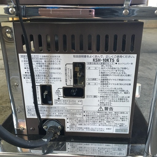 サンポット石油ストーブ‼️
