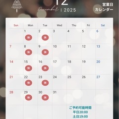 ショート、ボブ、ミディアム カットモデル募集中 - 港区