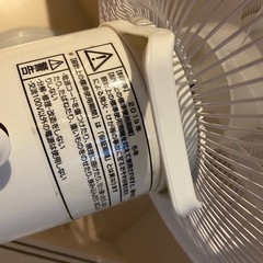 美品　扇風機 の画像