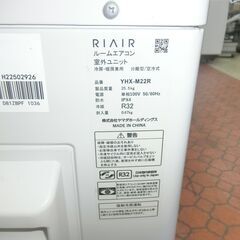 ID 706835　ヤマダエアコン　2.2K　２０２５年製　６～8畳用　冷暖　YHA-M22Rの画像