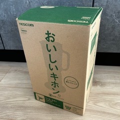 【受け渡し者決定】TESCOM   ミキサーの画像