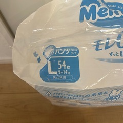 子ども用おむつ　メリーズ　Lサイズ
　　の画像