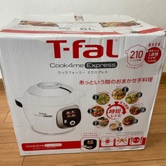 クックフォーミー　エクスプレスの画像