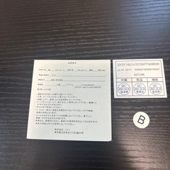 ローテーブルの画像