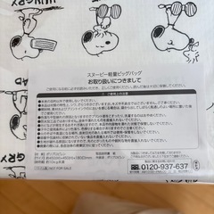 新品　ノベルティー　スヌーピートートバック&軽量ビックバッグ(受渡者有り)の画像