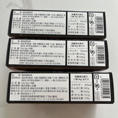 かつおだし３箱24包、イブシギンのしぜんだし３袋　風味調味料　粉末だしの画像