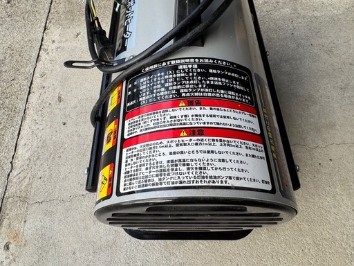ナカトミ　スポットヒーター　ジェットヒーター
