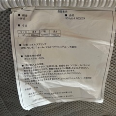 セミダブルベッド 使用感ありの画像