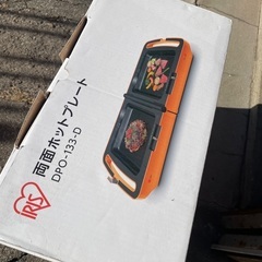 両面ホットプレートの画像