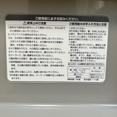 クーラーボックスの画像