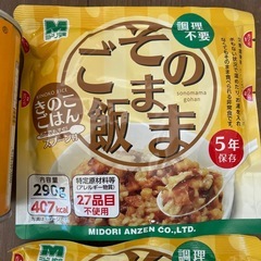 11品　まとめて　すぐ食べれる！保存食にもの画像