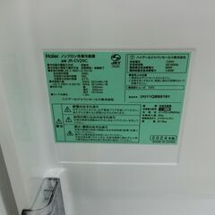 ID 657496　ハイアール３ドア　286L　２０２４年製　JR-CV29C　の画像