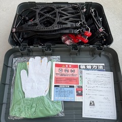 タイヤ　ゴムチェーンの画像