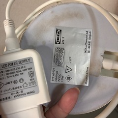 IKEA電気スタンドの画像