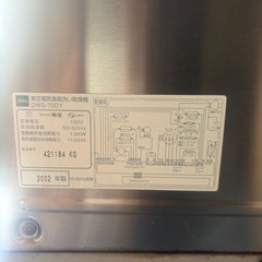 後付け食洗機の画像