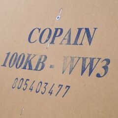 現状品 レンジボード 幅100cm ニトリ コパン キッチン収納 ホワイト系 家電ボード ☆ 札幌市 北区 屯田 の画像