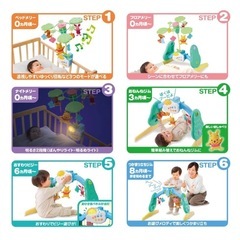 くまのプーさん えらべる回転 6WAYジムにへんしんメリーの画像