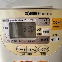 ホームベーカリーの画像