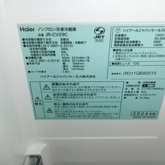ID 657489　ハイアール３ドア　286L　２０２４年製　JR-CV29Cの画像