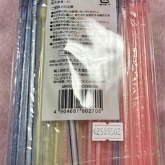 個包装曲がるストローの画像
