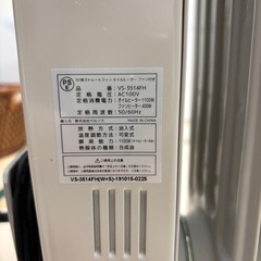 あまり使ってない綺麗なオイルヒーターの画像