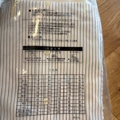 新品未使用　ワイシャツ3点の画像